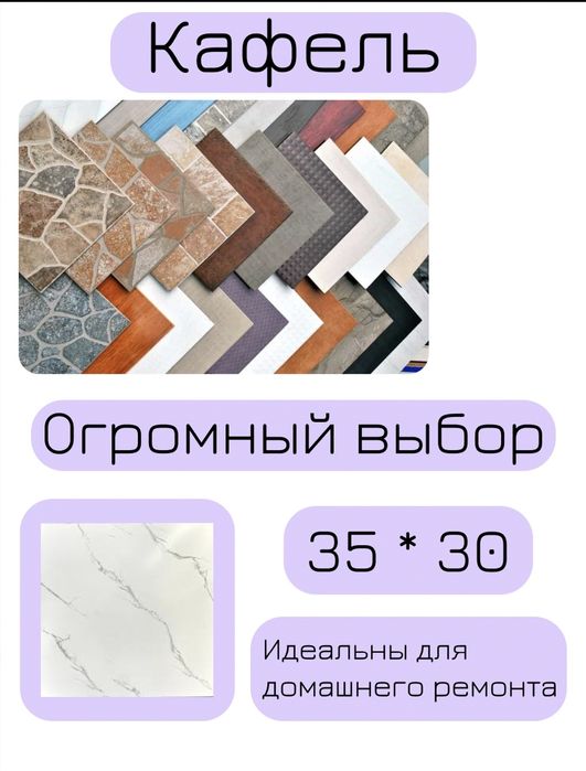 Карточки для маркетплейсов (бесплатно)