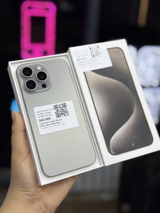 iPhone 15 Pro Max 256gb 86% Рассрочка 0-0-24/ BaiTime