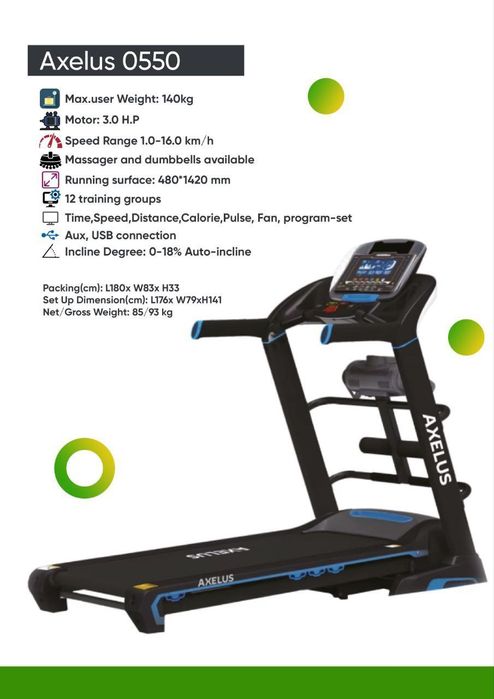 Бренд: Axelus 0550
Модель: 0550
Мах. Вес пользователя 140кг.
Беговая п