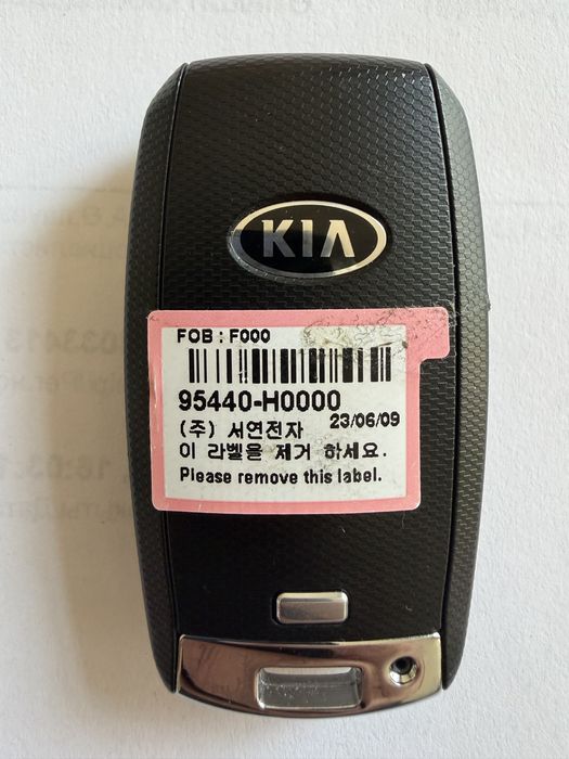 Ключ смарт КИА (KIA), key