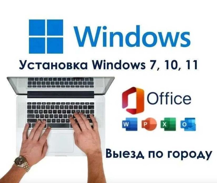 Программист Ремонт Компьютеров и Ноутбуков Установка Windows Программ