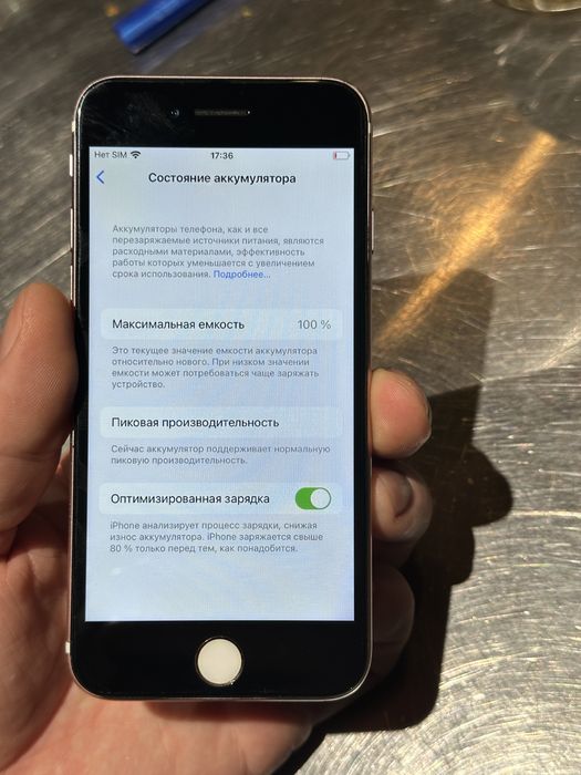 Продам iPhone 7 32g/100%