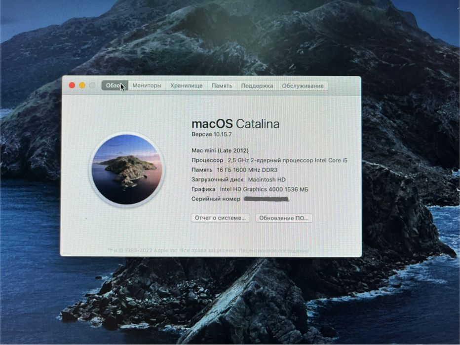 Mac Mini (Late 2012)