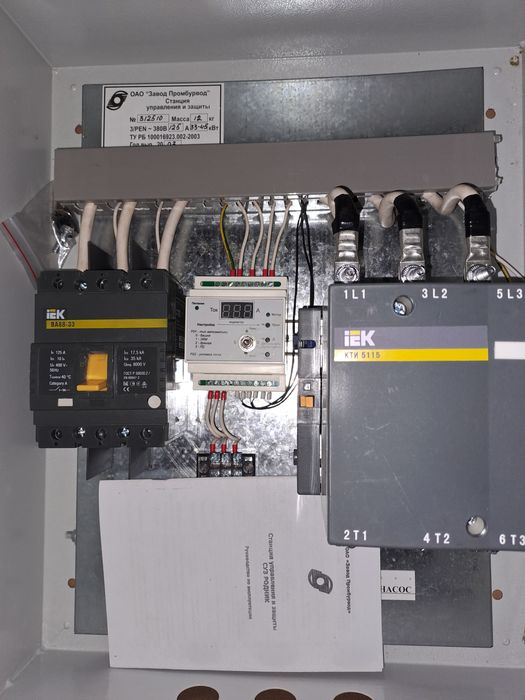 Станции управления и защиты