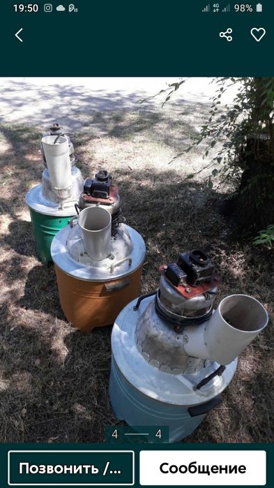 Рушилка для яблок.