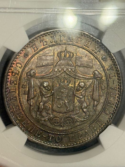 5 лева 1885 AU 58 NGC