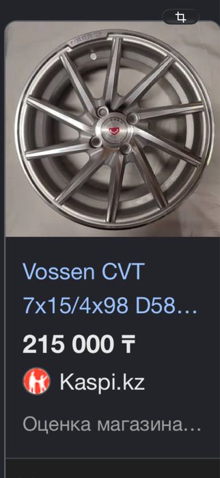 Продам диски на машину