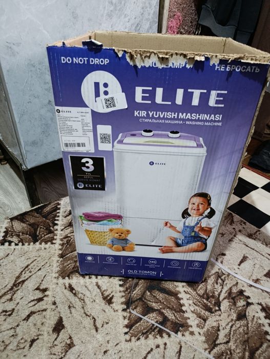 Стиральная машина полуавтомат