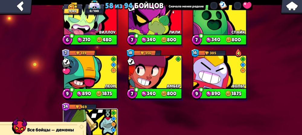 Акк бравл донат.