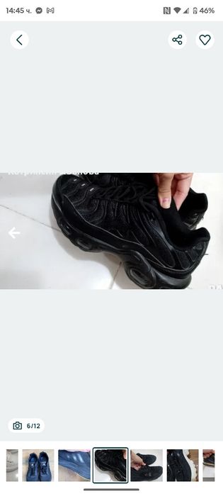 Страхотен  унисекс модел маратонки Nike,Under Armour