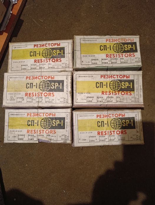 Нови руски резистори
