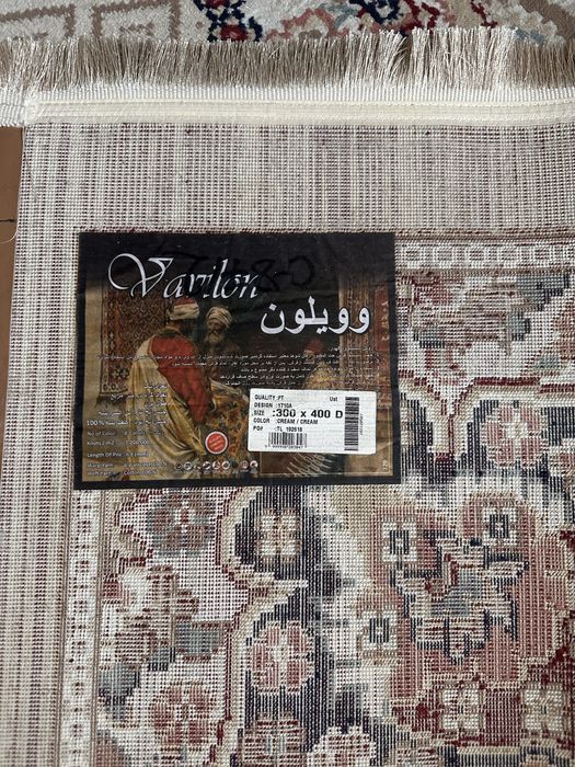 Продам ковер в отличном состоянии