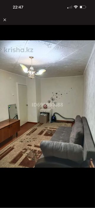 Однокомнатная квартира