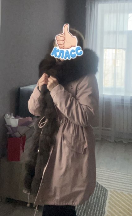 Парка с мехом бобёр