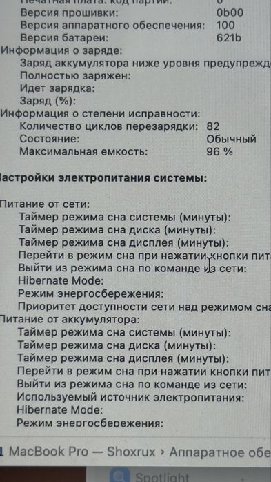 Macbook pro M3pro 14inch/1tb sotiladi