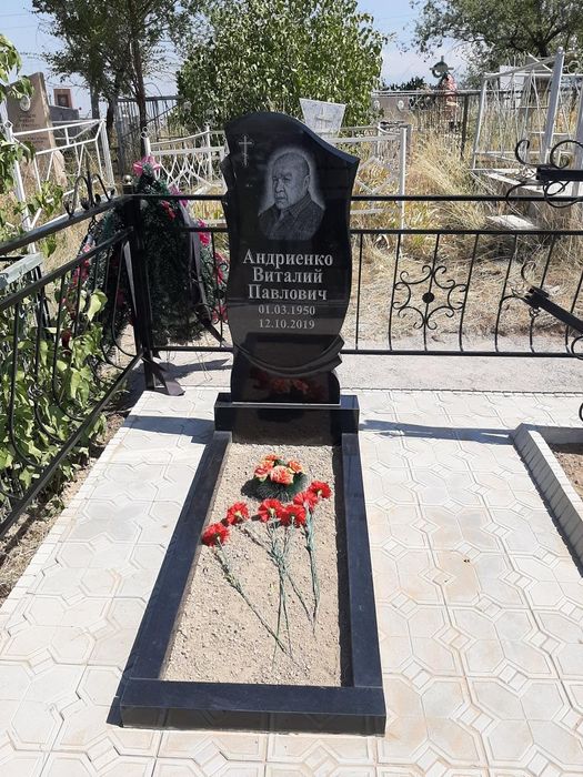 Памятник Ескерткіш құлпытас жазу