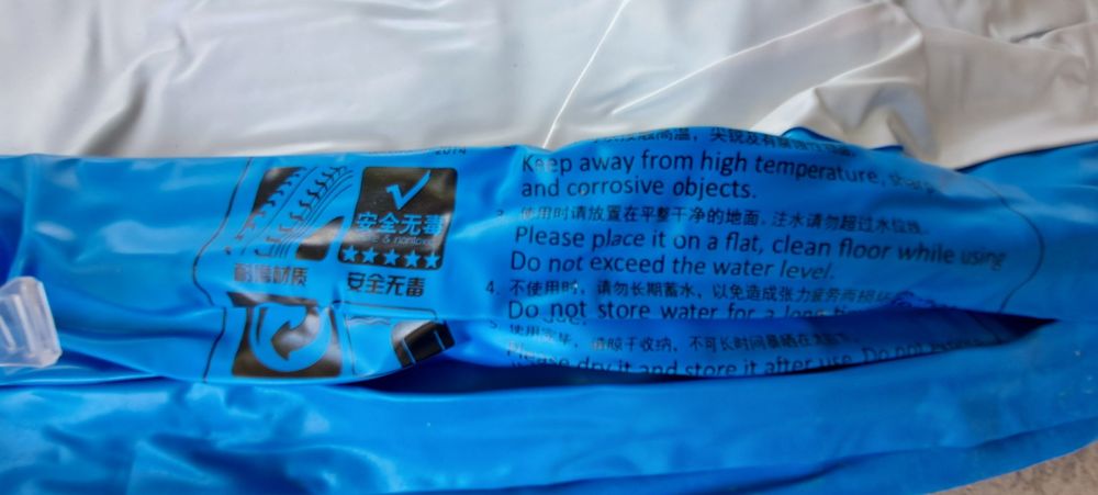 Бассейн надувной