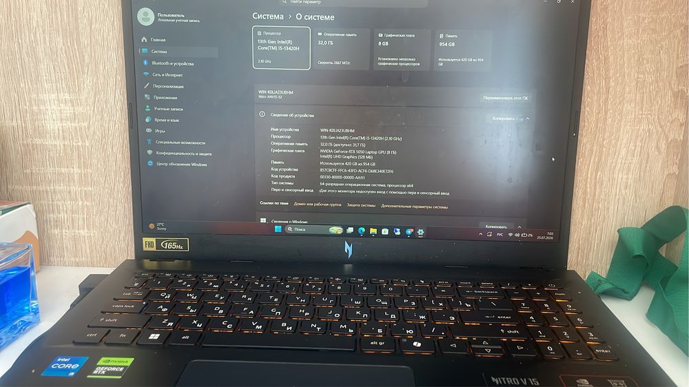 Продам ноутбук Acer Nitro V 15