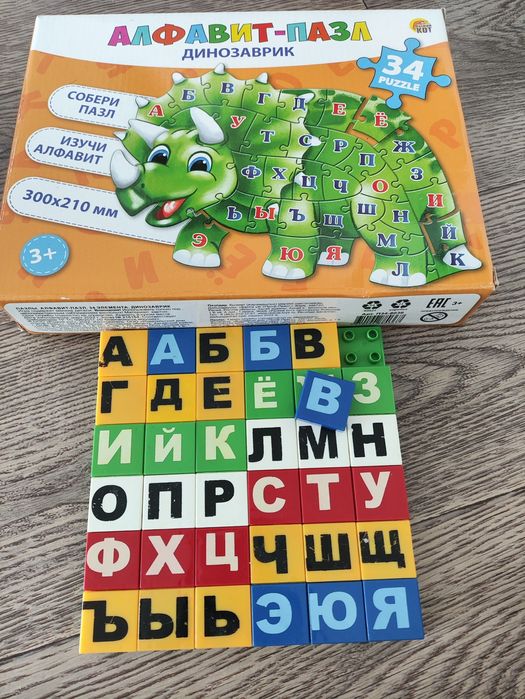 Продам детские игрушки