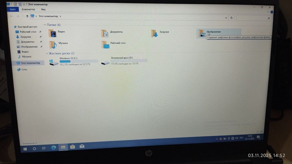 Hp notebook ishlashi yaxshi
