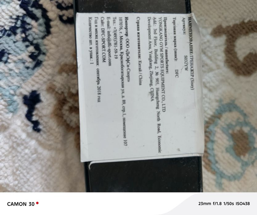 Продам тренажёр (sissy)