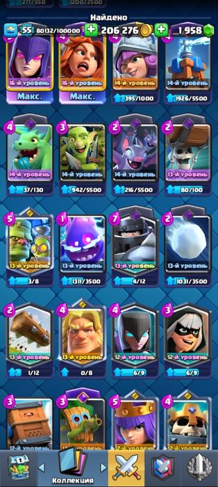 Аккаунт clash royale