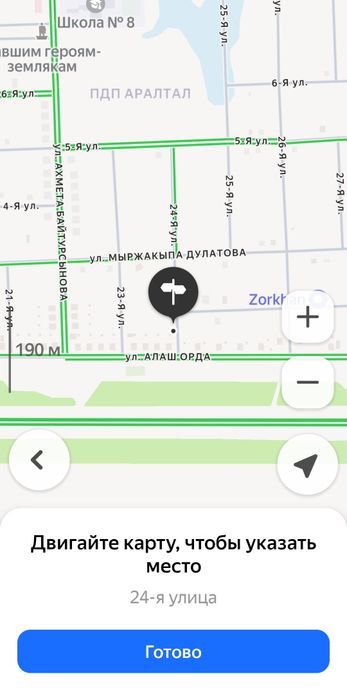 Продам участок земли