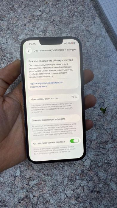 Iphone 13 Айфон 13