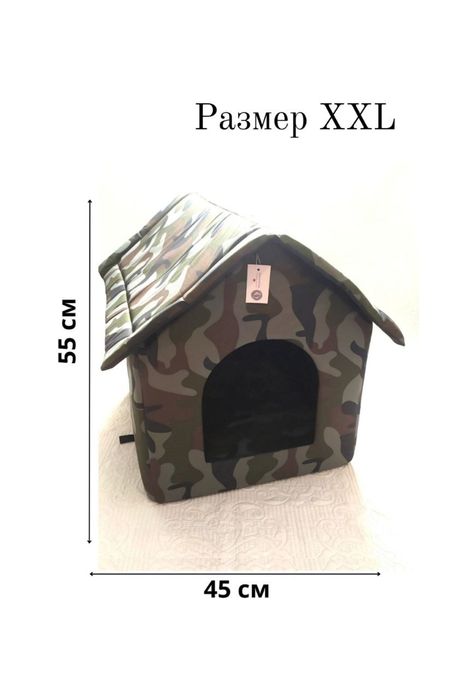 Лежанка будка для животных