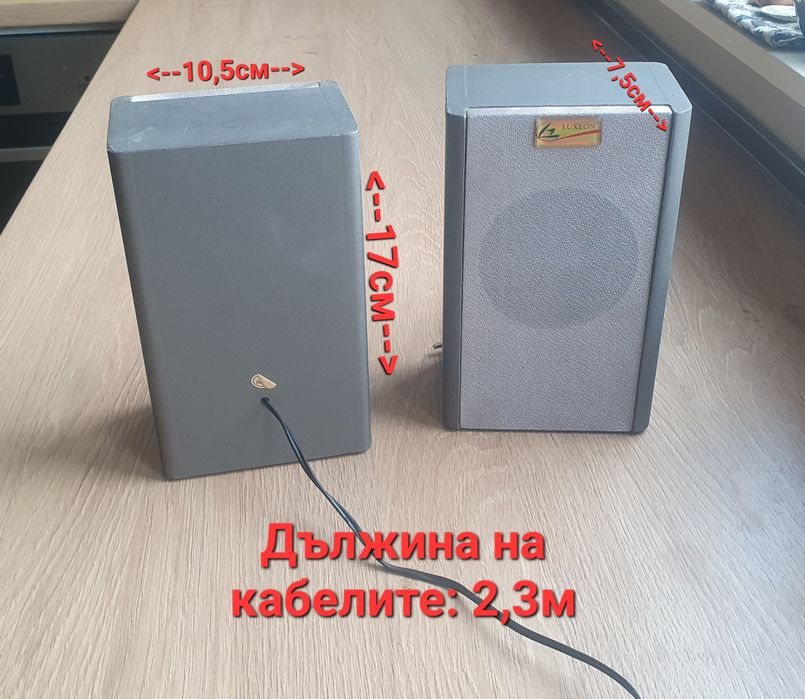 Съраунд аудио система