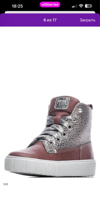 Продам ботинки кожаные для девочки