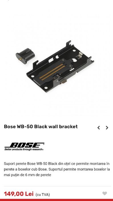 Bose 300 Virtually Invisible / Bose 300 500 600 700 900