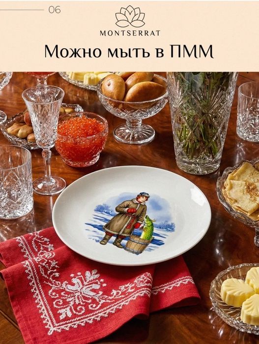 Набор тарелок "Русские сказки". Новые.