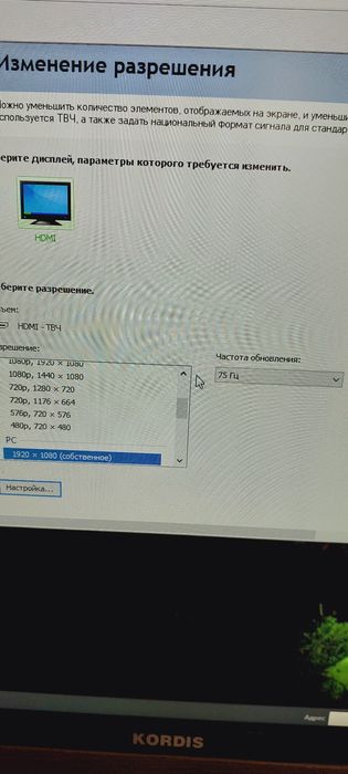 Очень мощный компьютер