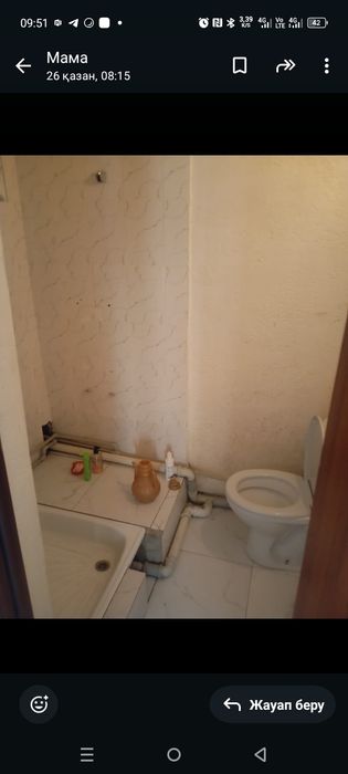 Дом уй срочна аренада