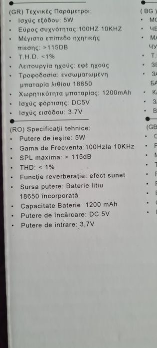 Microfon wireless