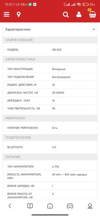 Наушники HARPER HB 520 black