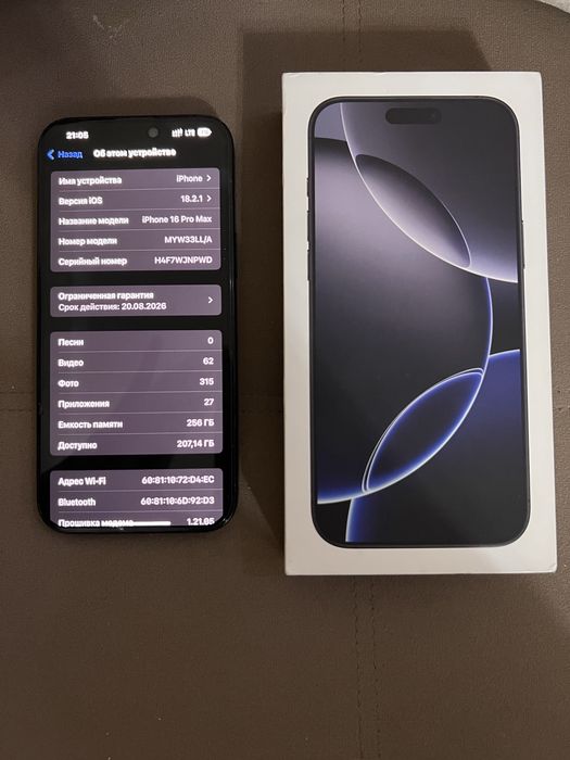 iPhone 16 Pro Max, 256 GB