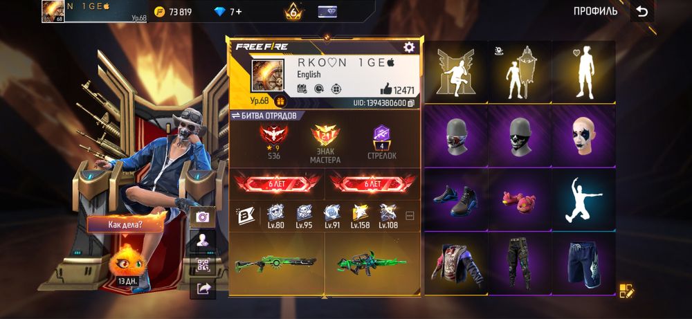 Фф акк 480 торс много оружия цена 50 к тенге могу при встречи в астане