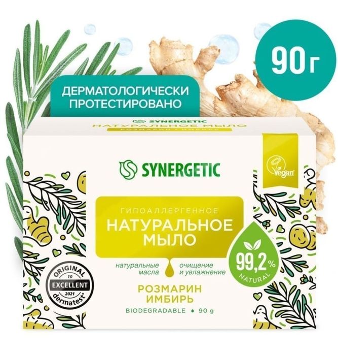 Мыло и крем. Срочно