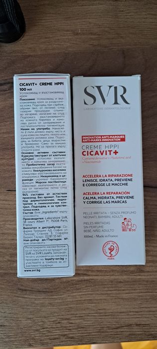 Svr cicavit + HPPI