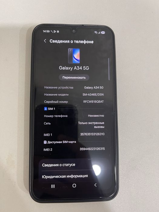 Самсунг Galaxy A34 5G