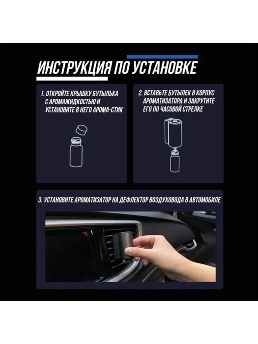 Ароматизатор для автомобиля Aromatizator avto . освежитель для авто