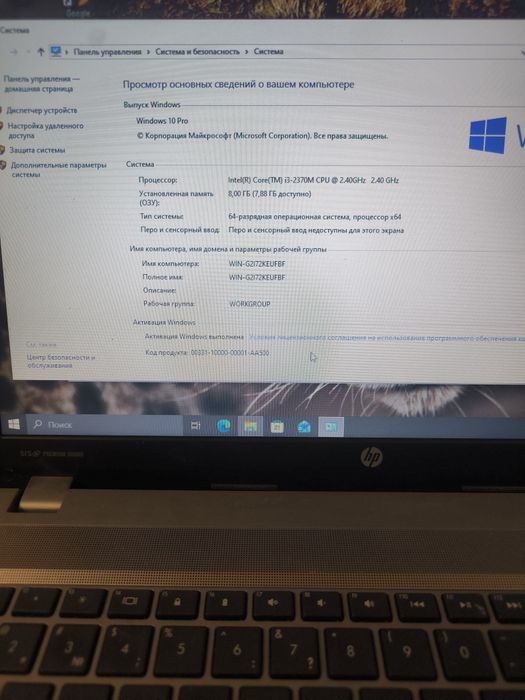 ноутбук в хорошем состоянии