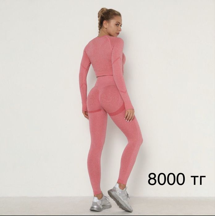 Женский спортивный костюм