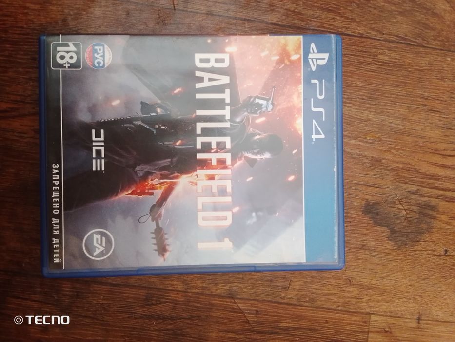 Обменяю игру ...