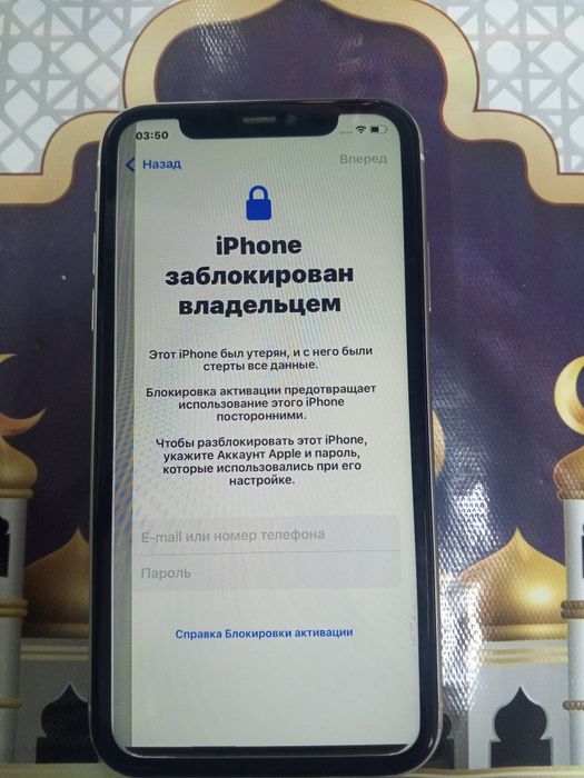 Айфон 11 в блоке