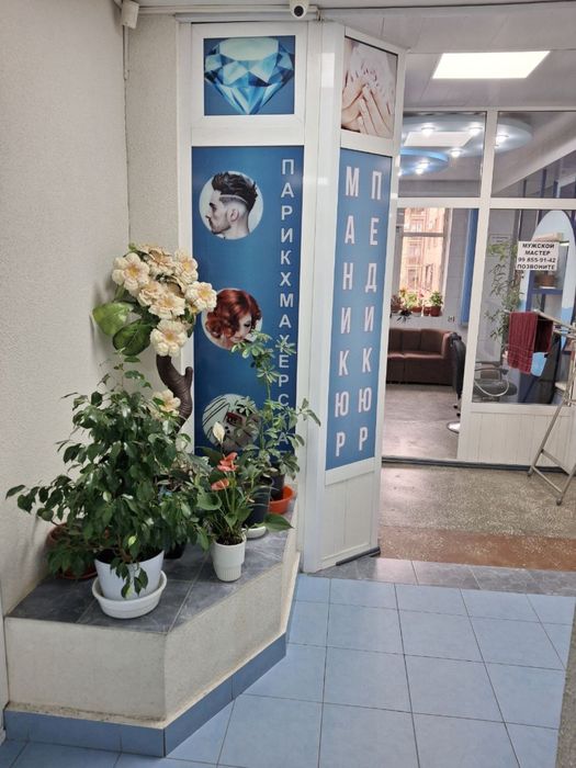 Сдаётсия в аренду