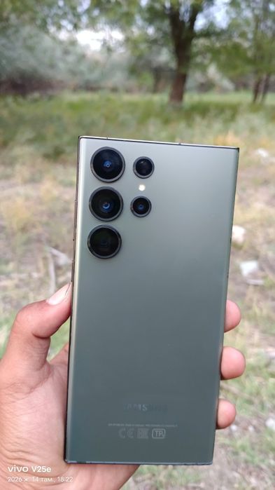 S23 Ultra 512 gb