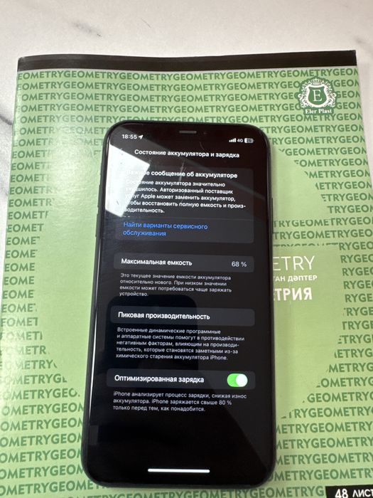 Iphone 11 128gb